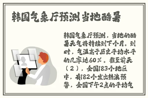 91国内自产精华天花板